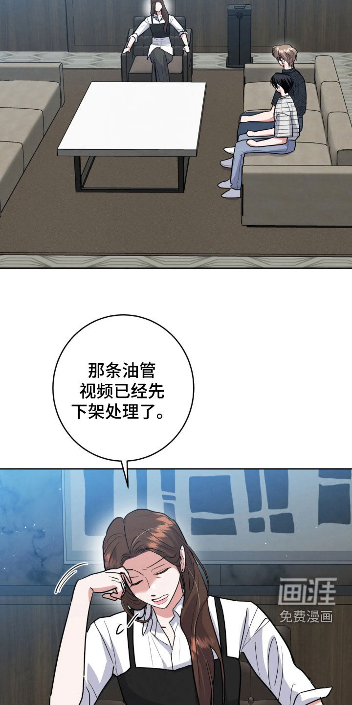 第90话9