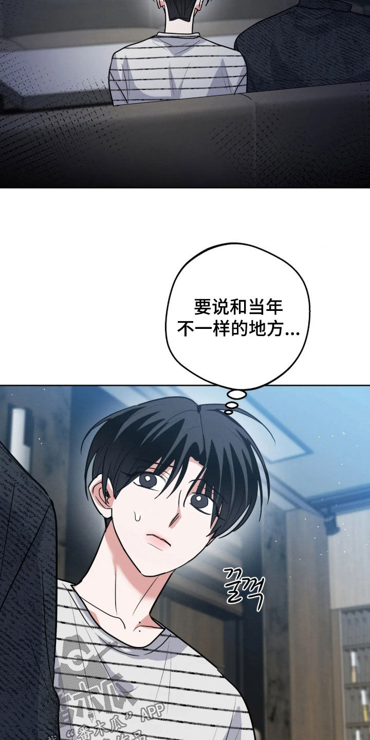 第102话20