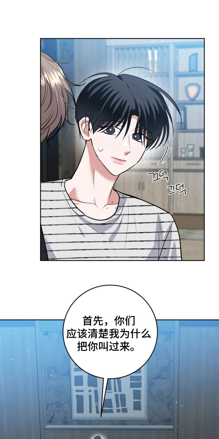 第102话8