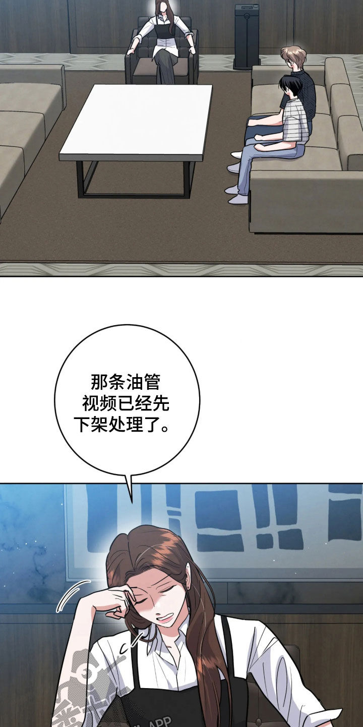 第102话9