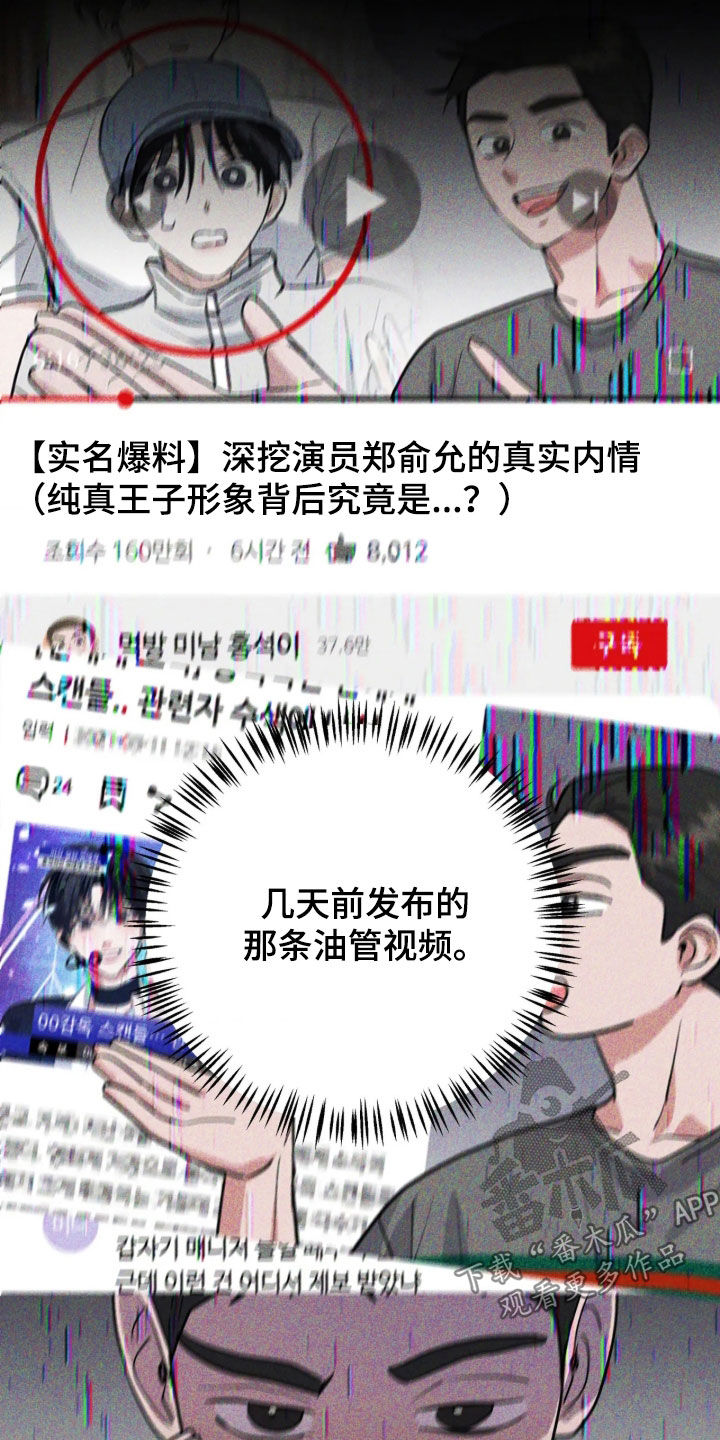 第102话2