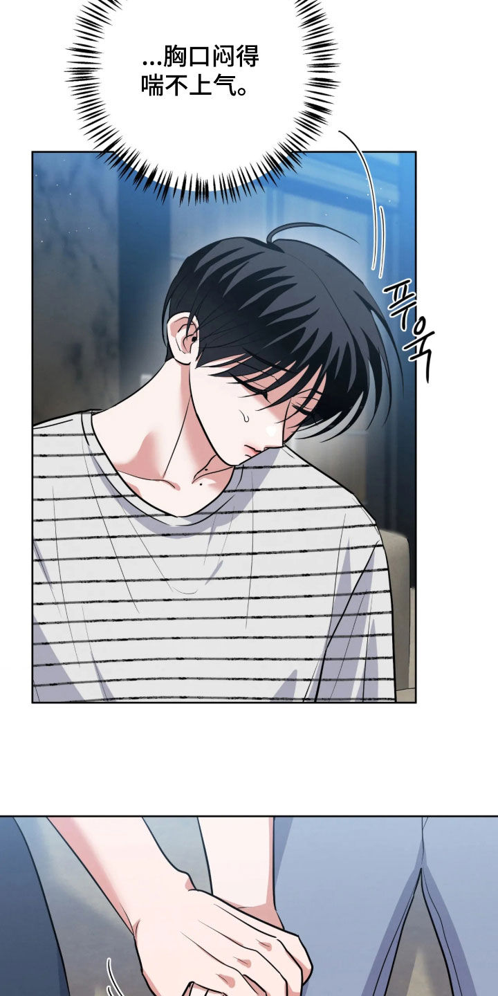 第102话6