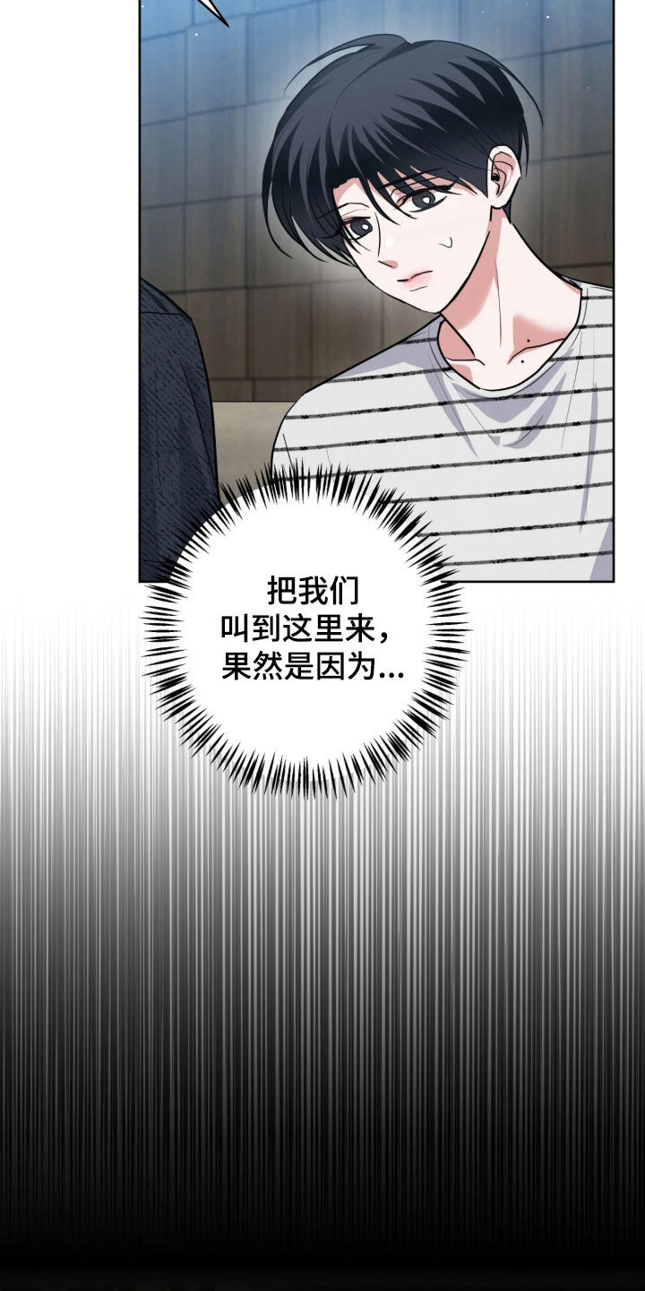 第102话1