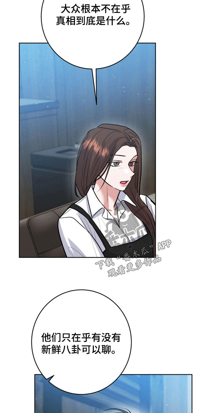 第102话12