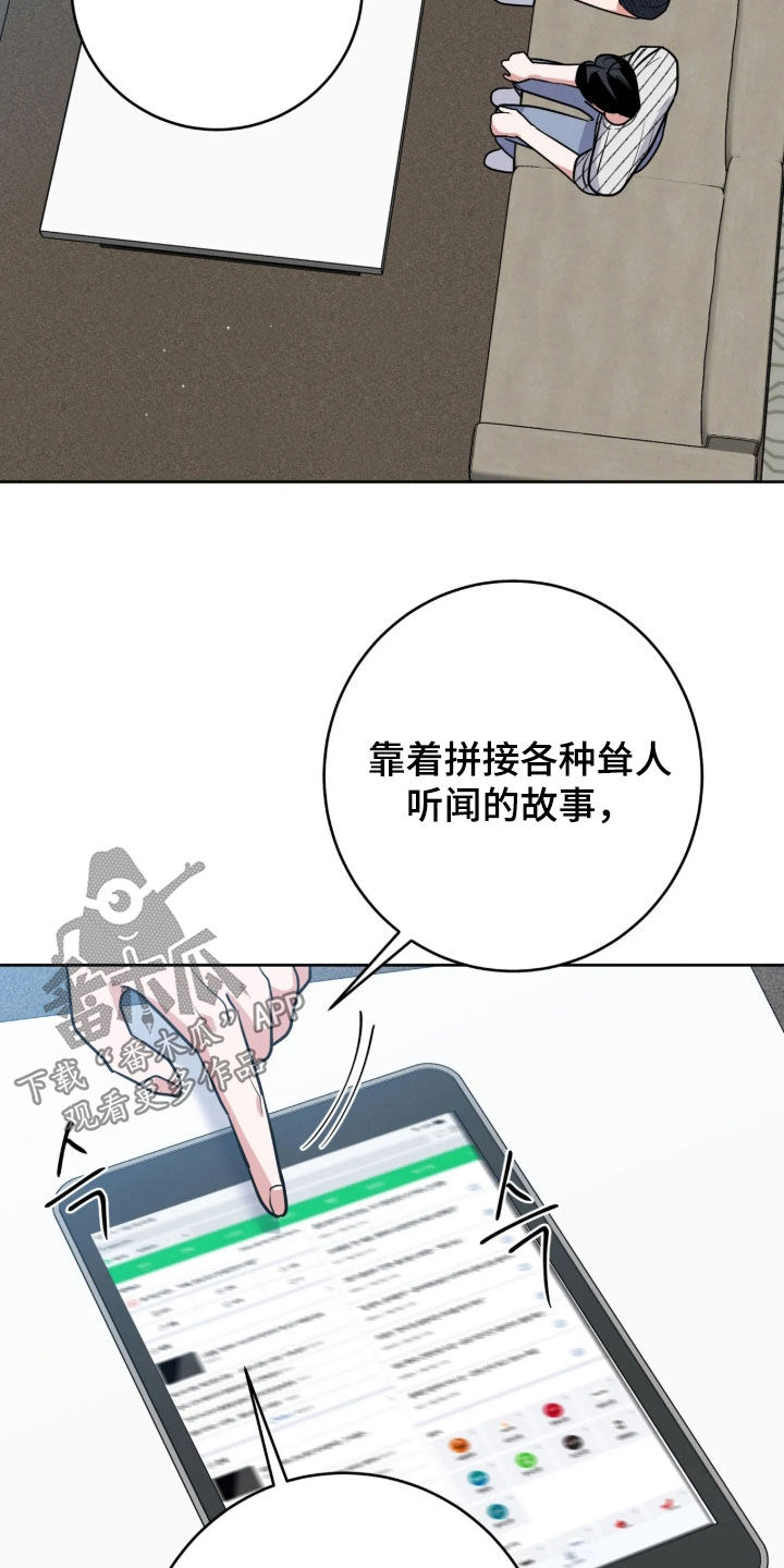 第102话14