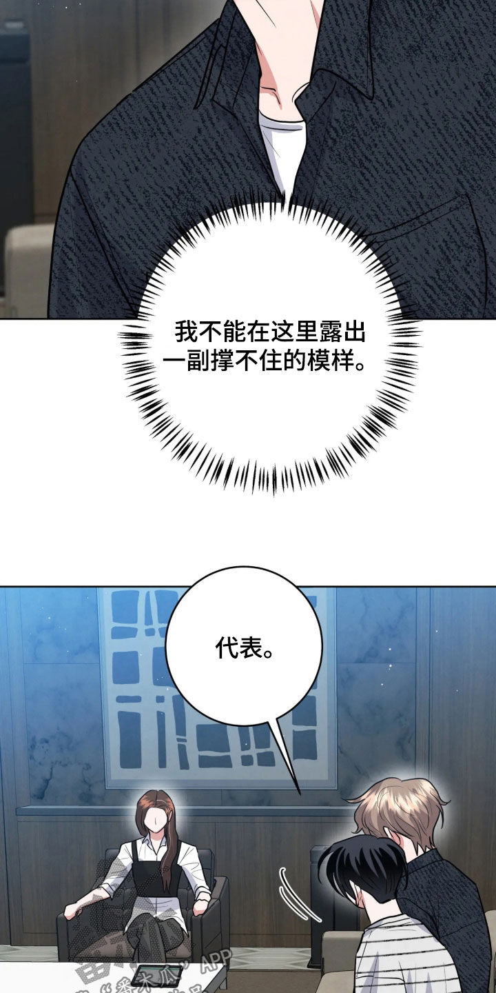 第102话25