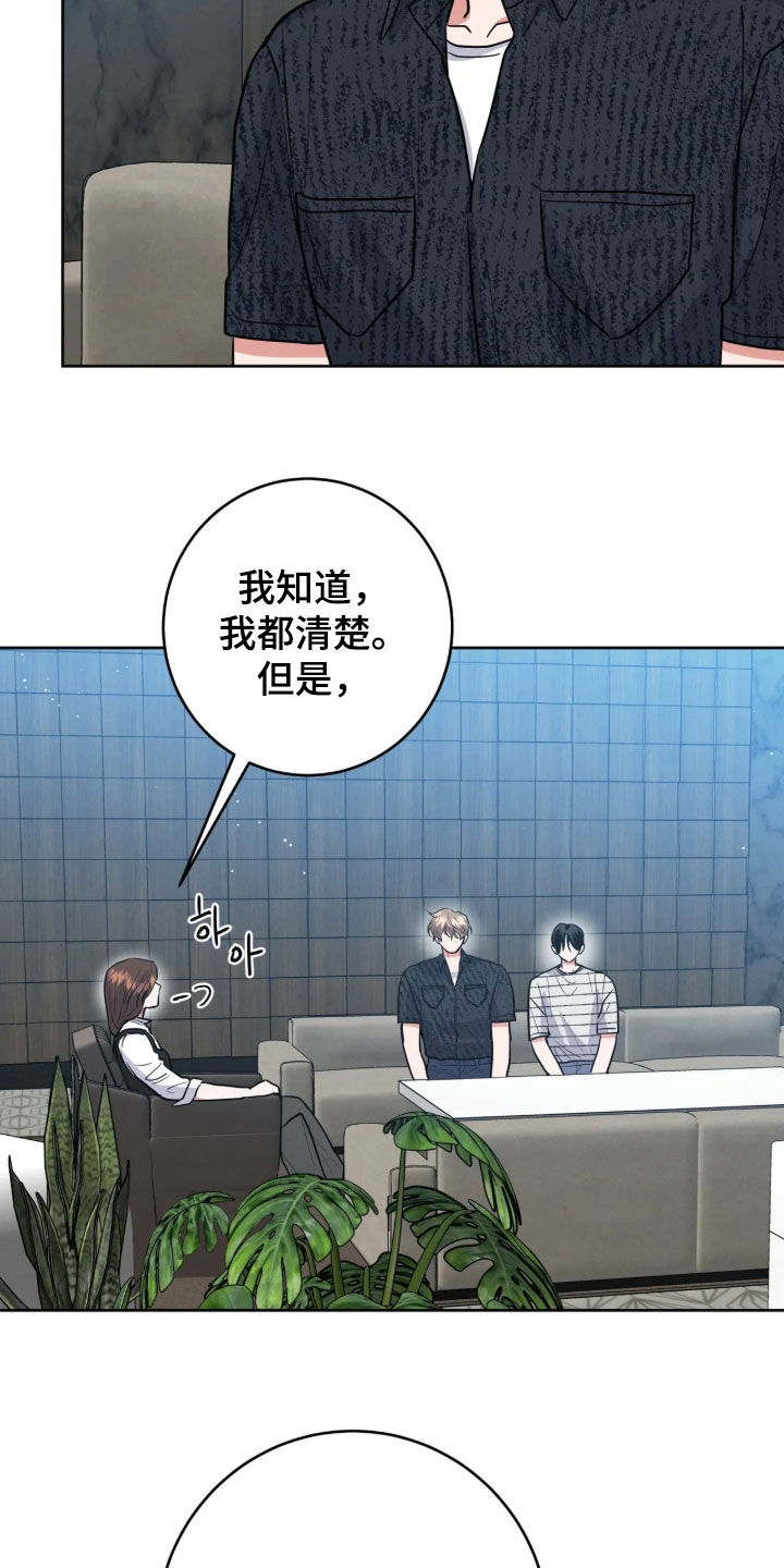 第102话11