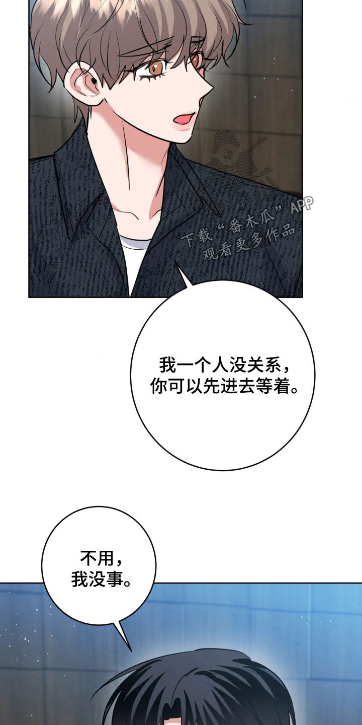 第102话23