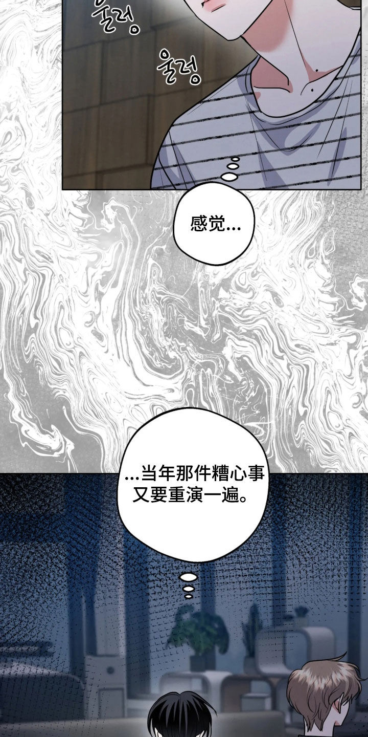 第102话19