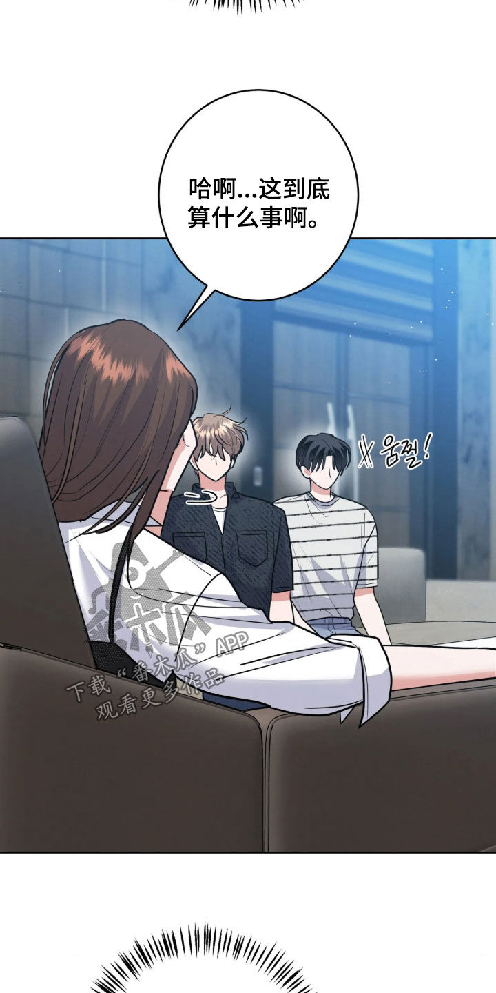 第102话5