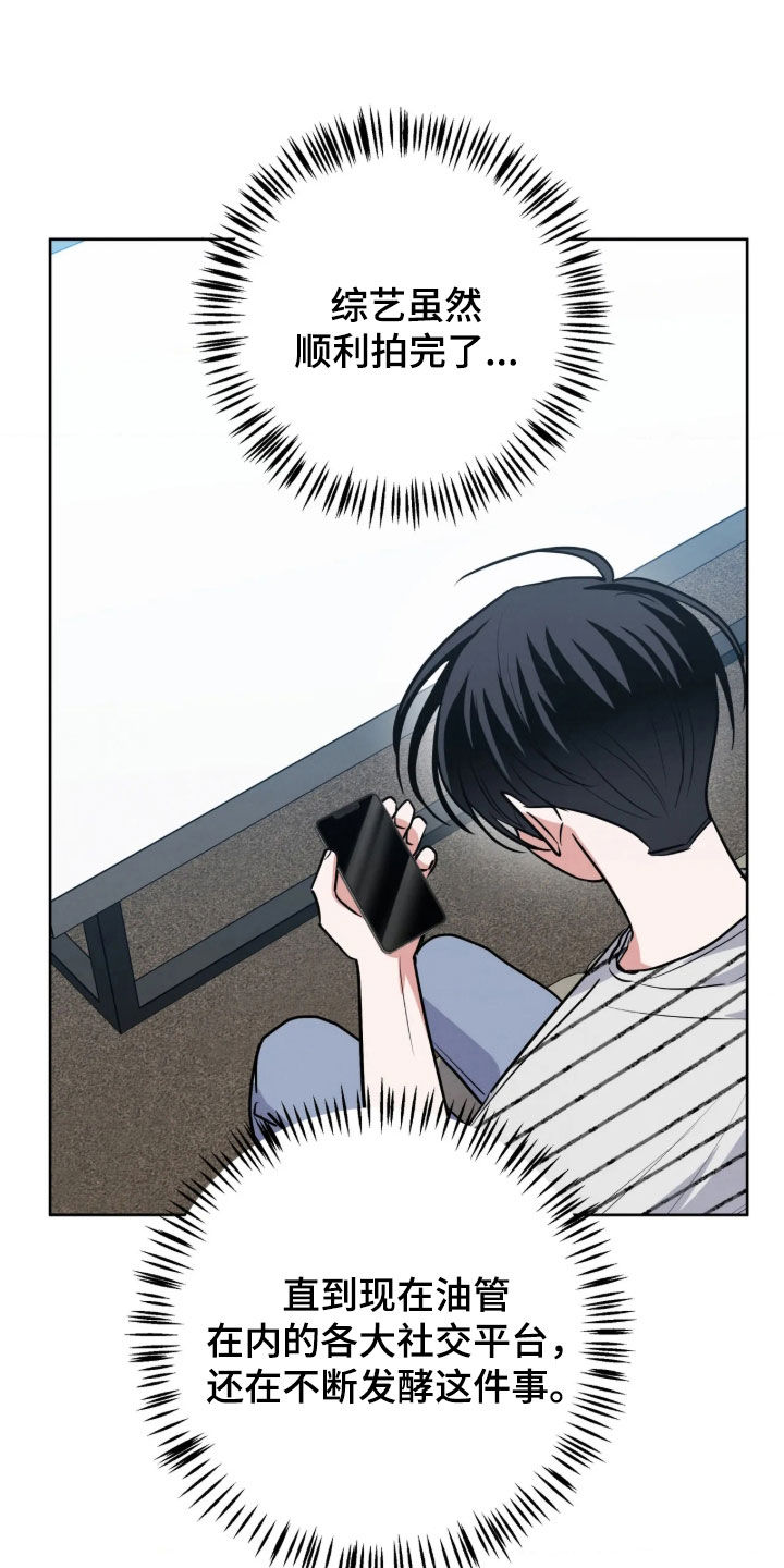 第102话4