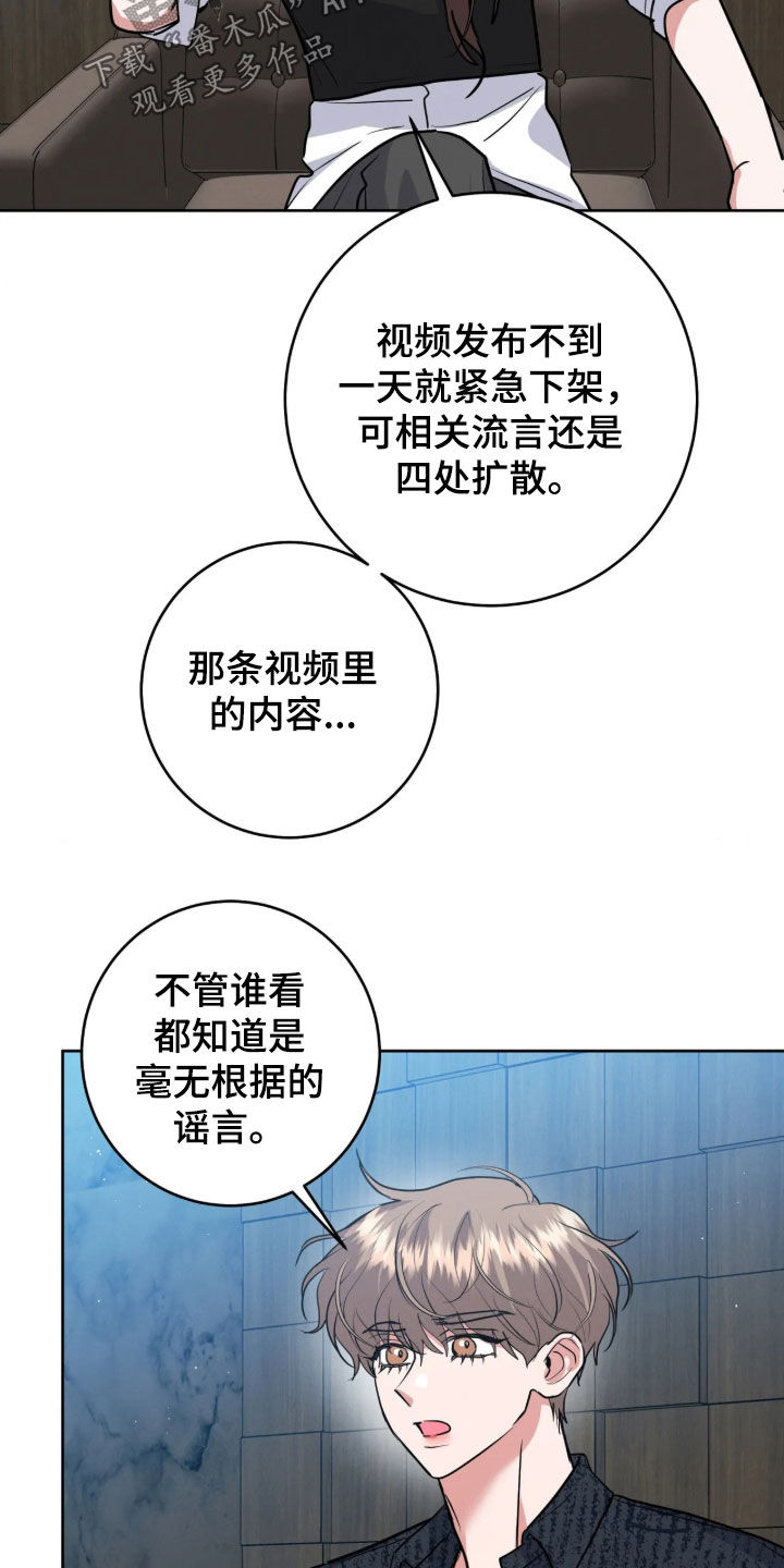第102话10