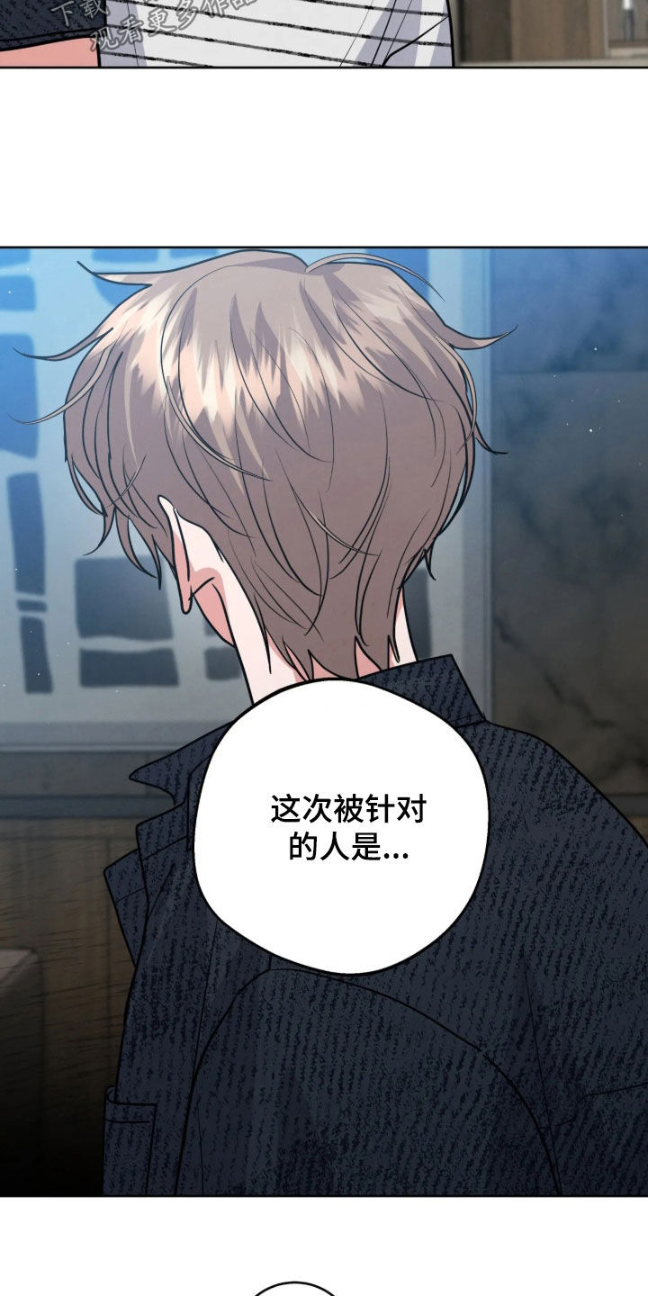 第102话21