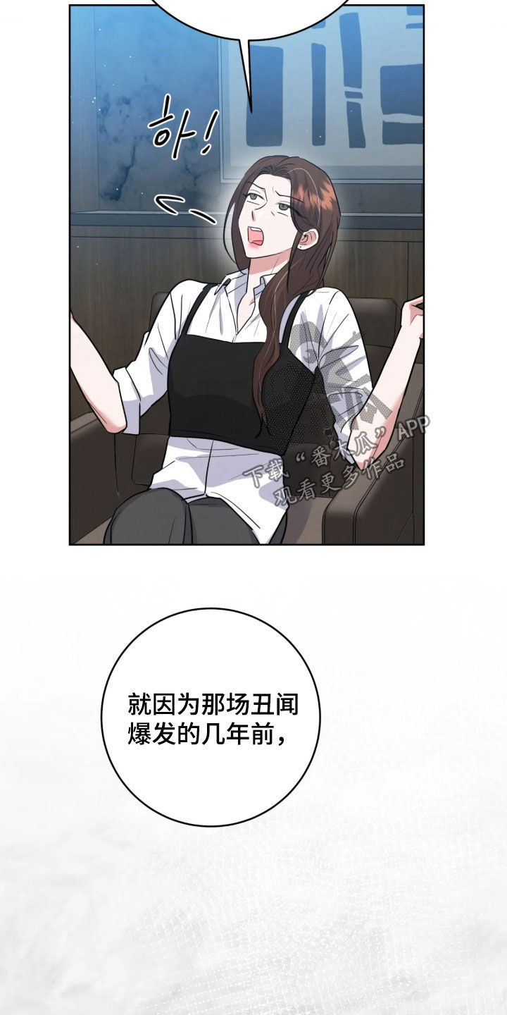 第102话17
