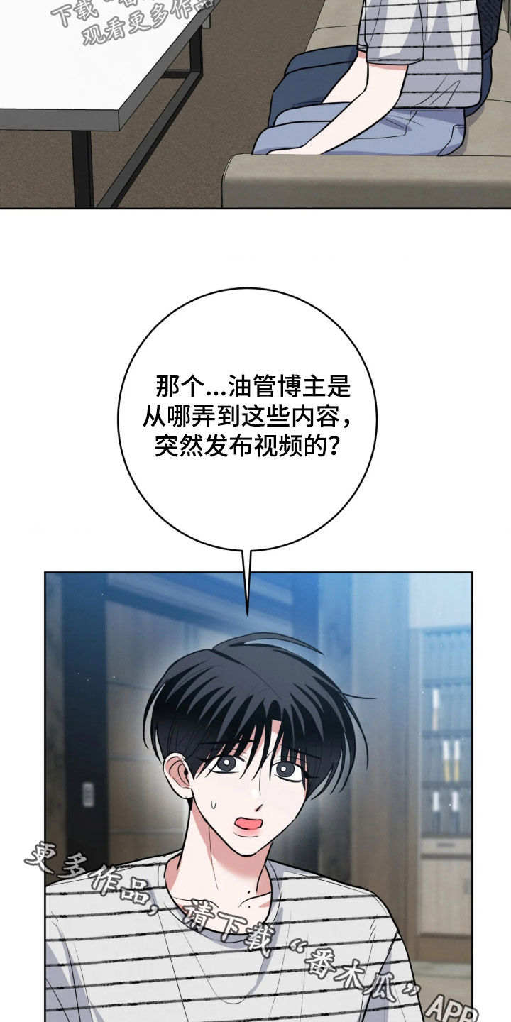 第102话26