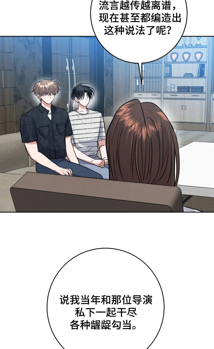 第102话16