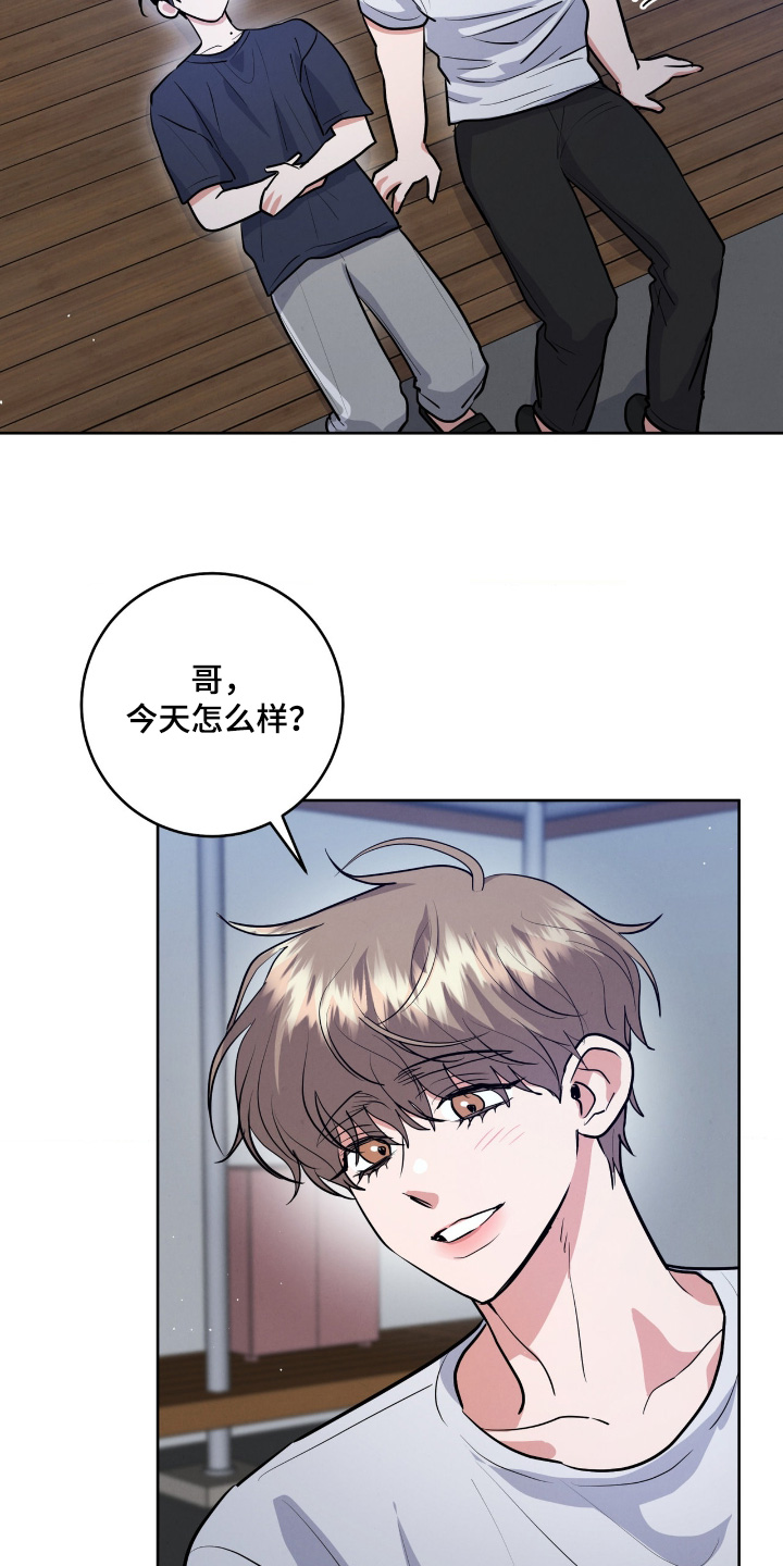第93话13