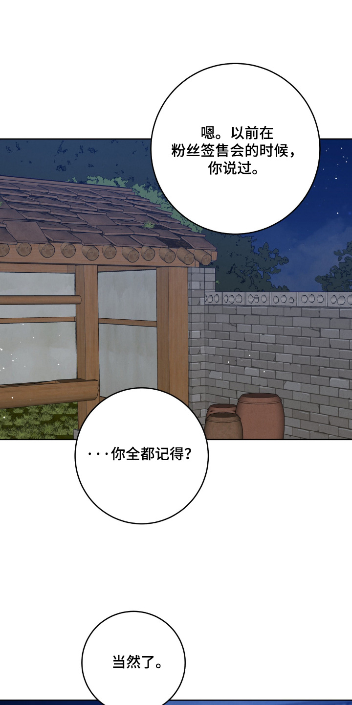 第93话18