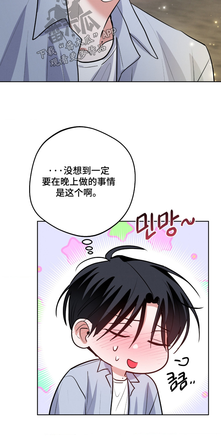 第93话5