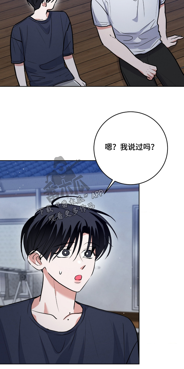 第93话17