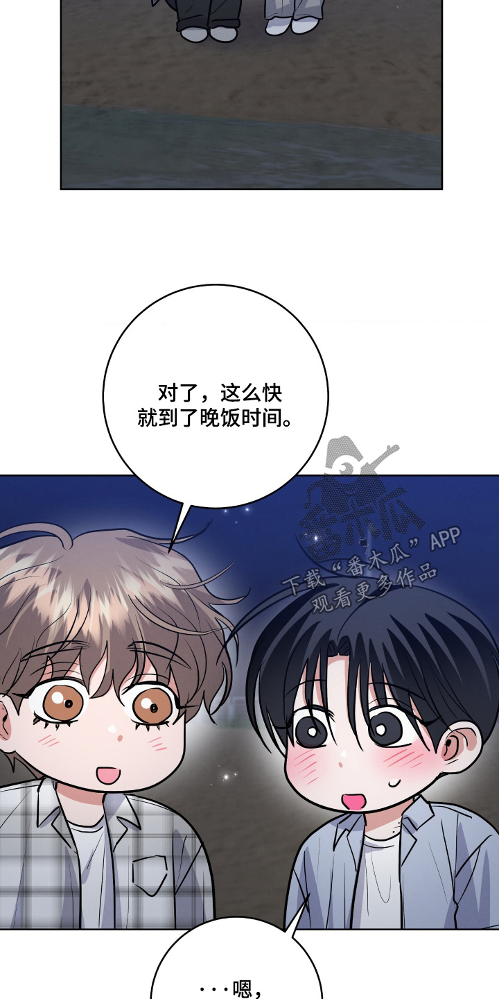 第93话7