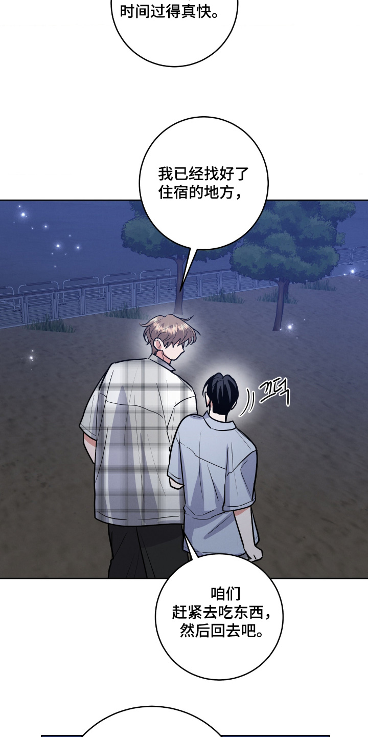第93话8