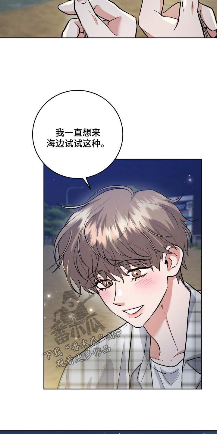 第93话2