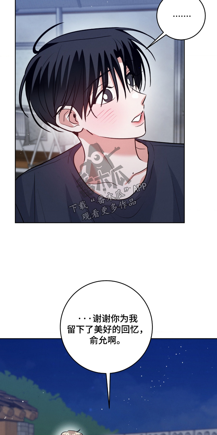 第93话20