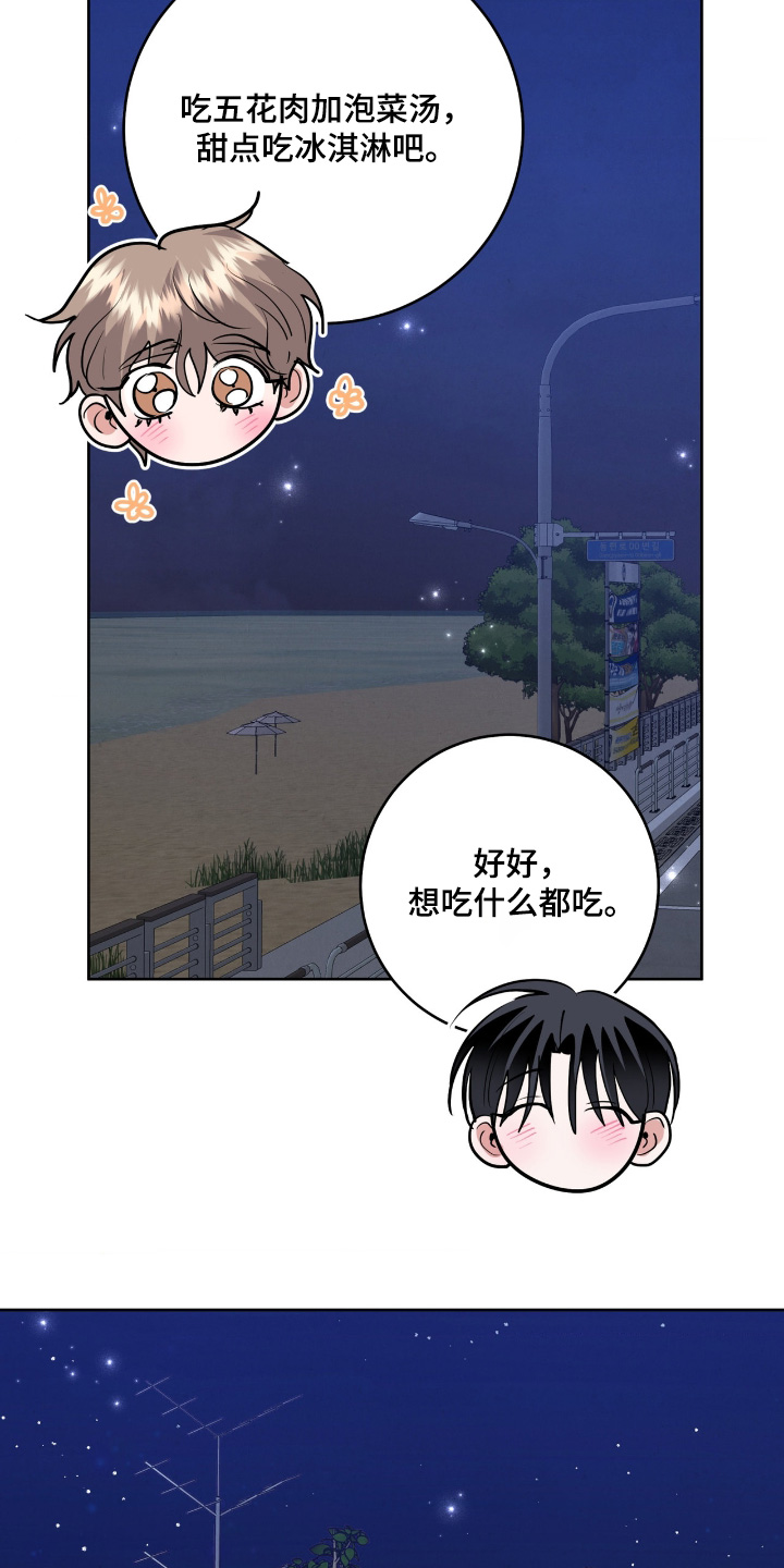第93话9
