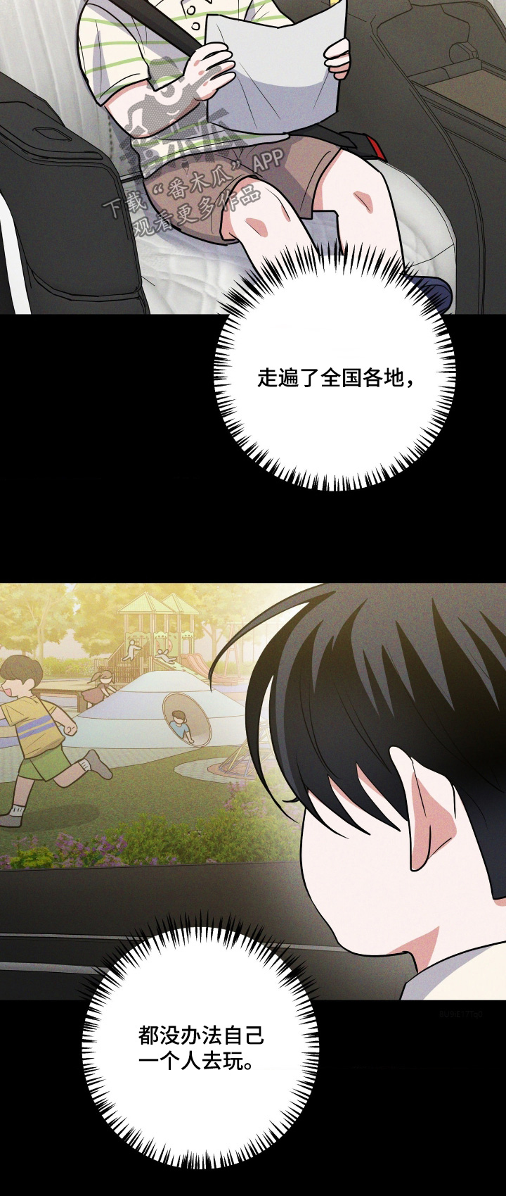 第93话23