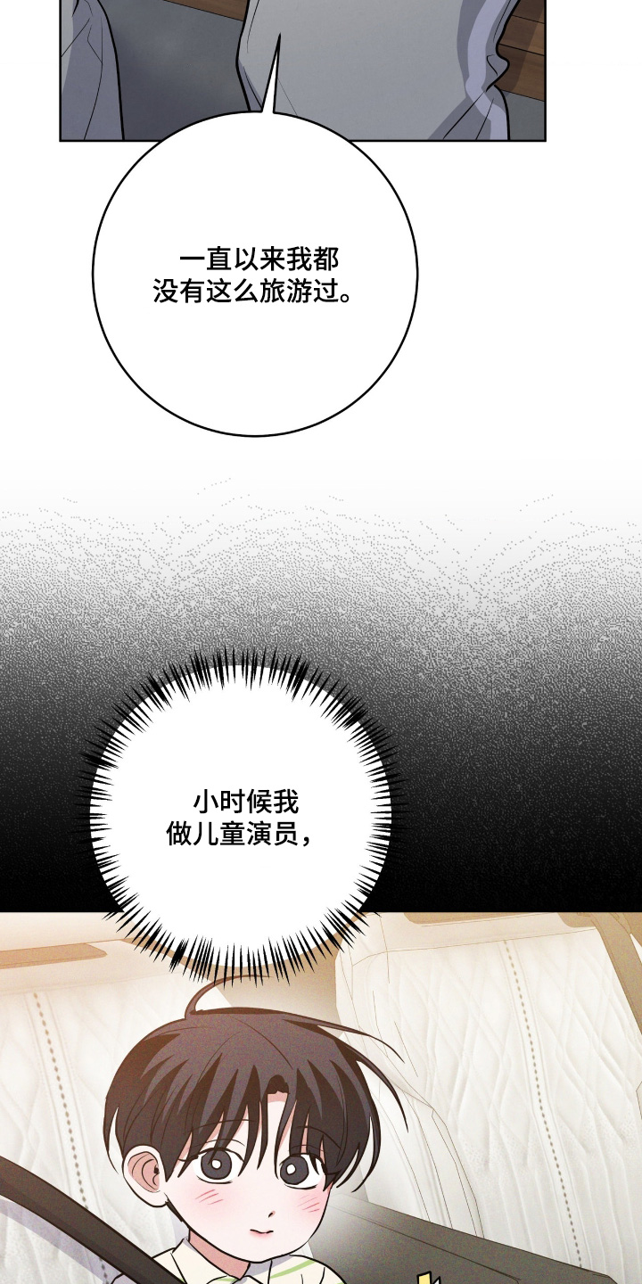 第93话22