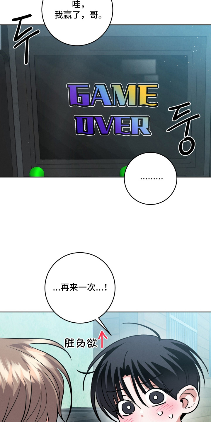 第92话14