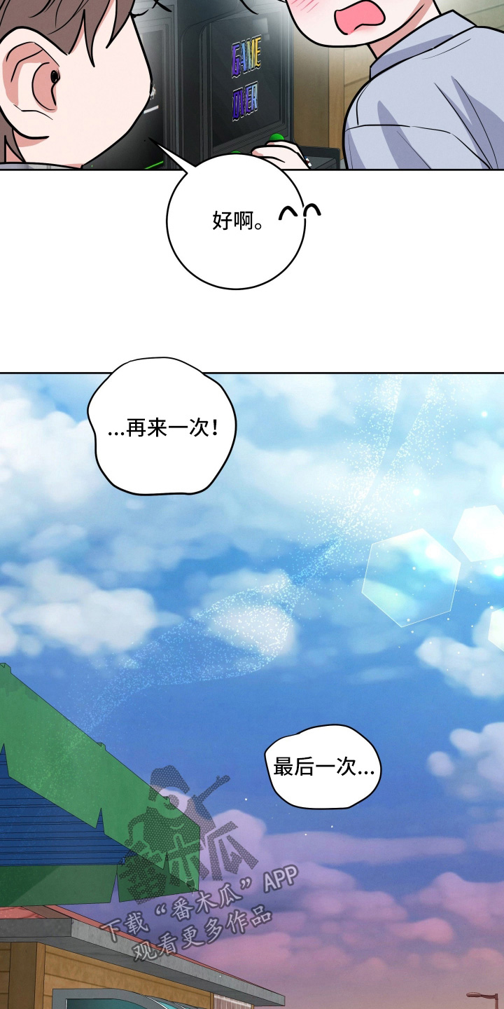 第92话15