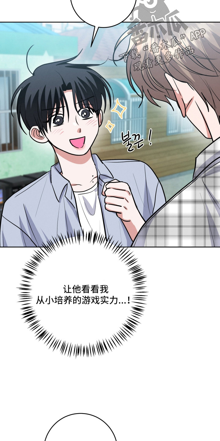 第92话13