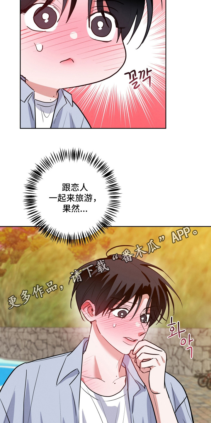 第92话23