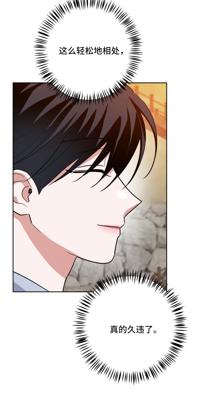 第92话21