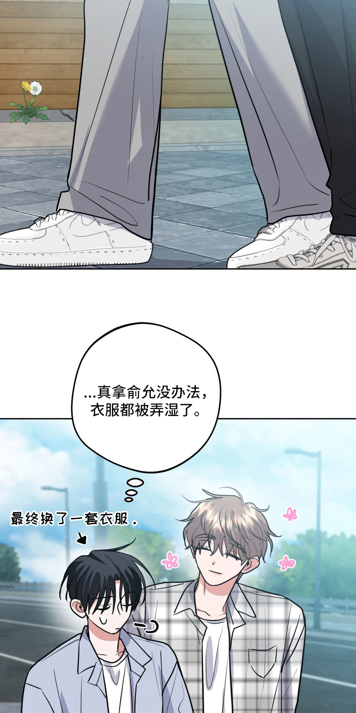 第92话9