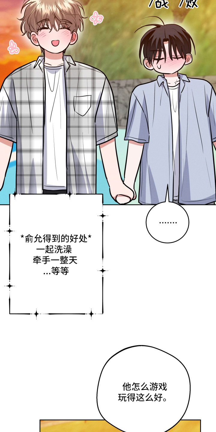 第92话17