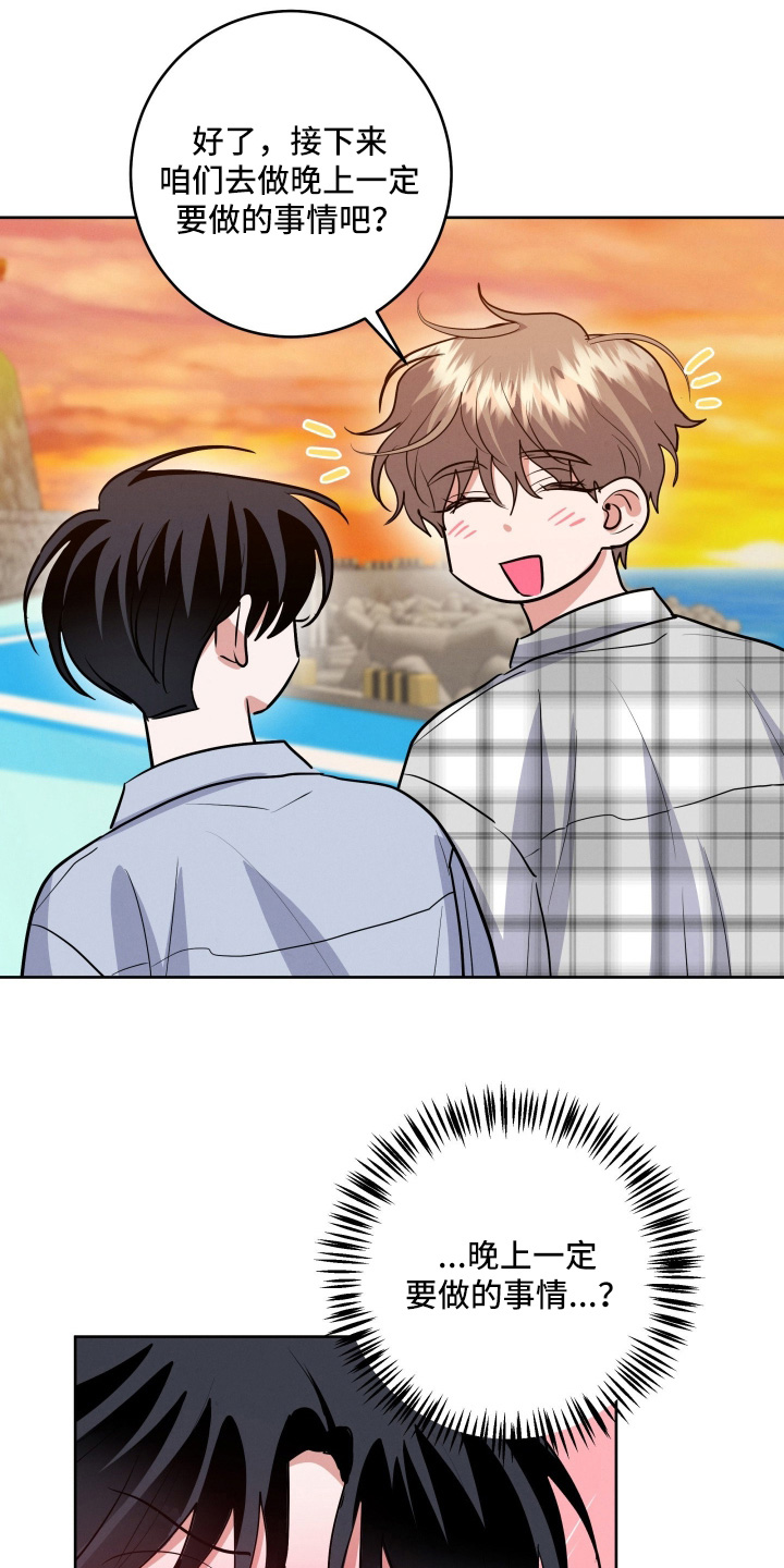 第92话22