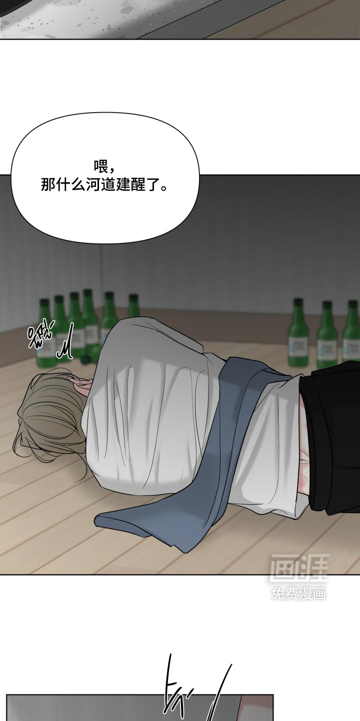 第65话9