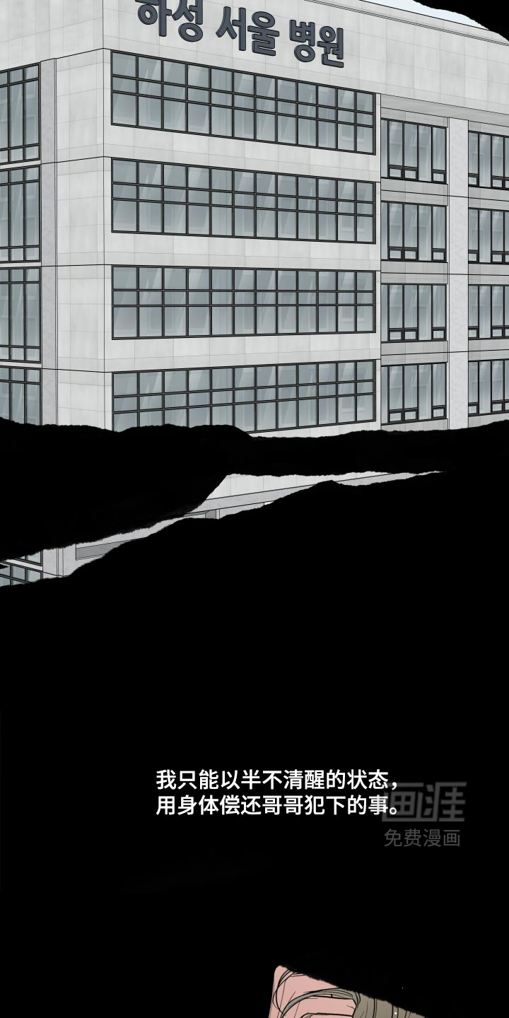第65话6