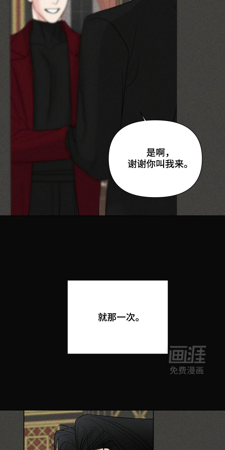 第65话27