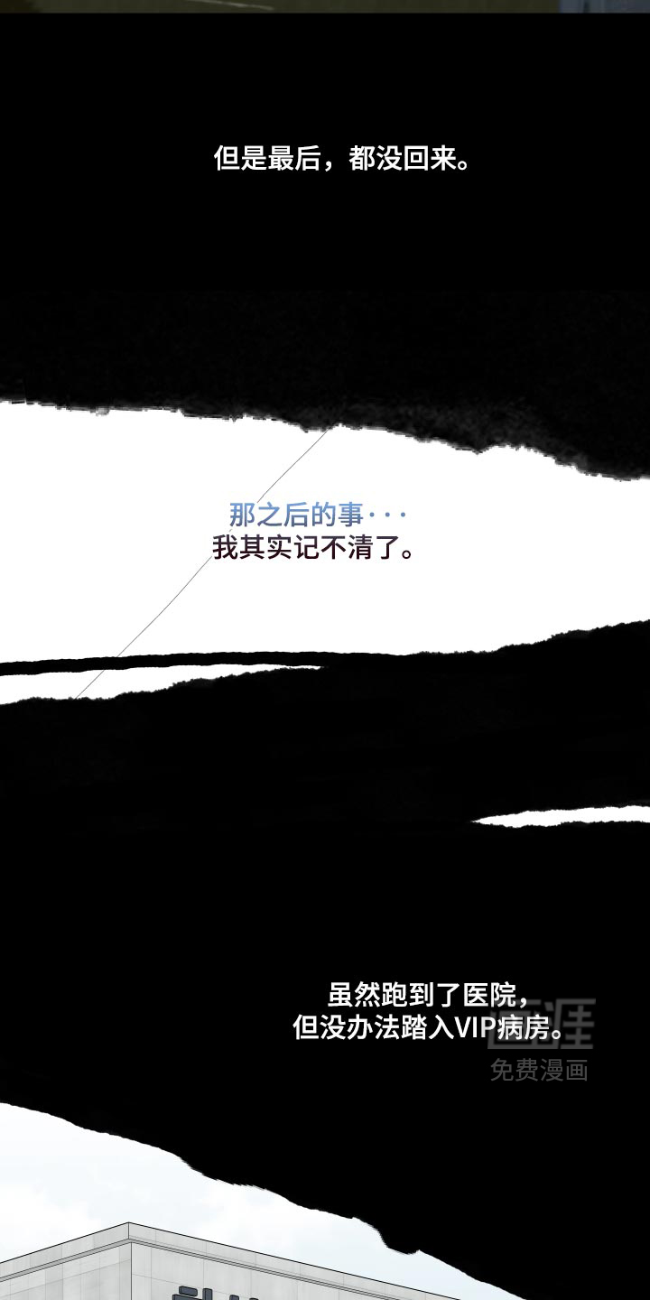 第65话5
