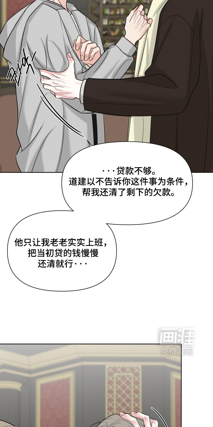 第64话23