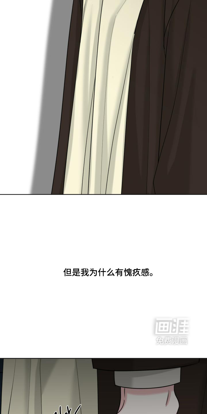 第64话30