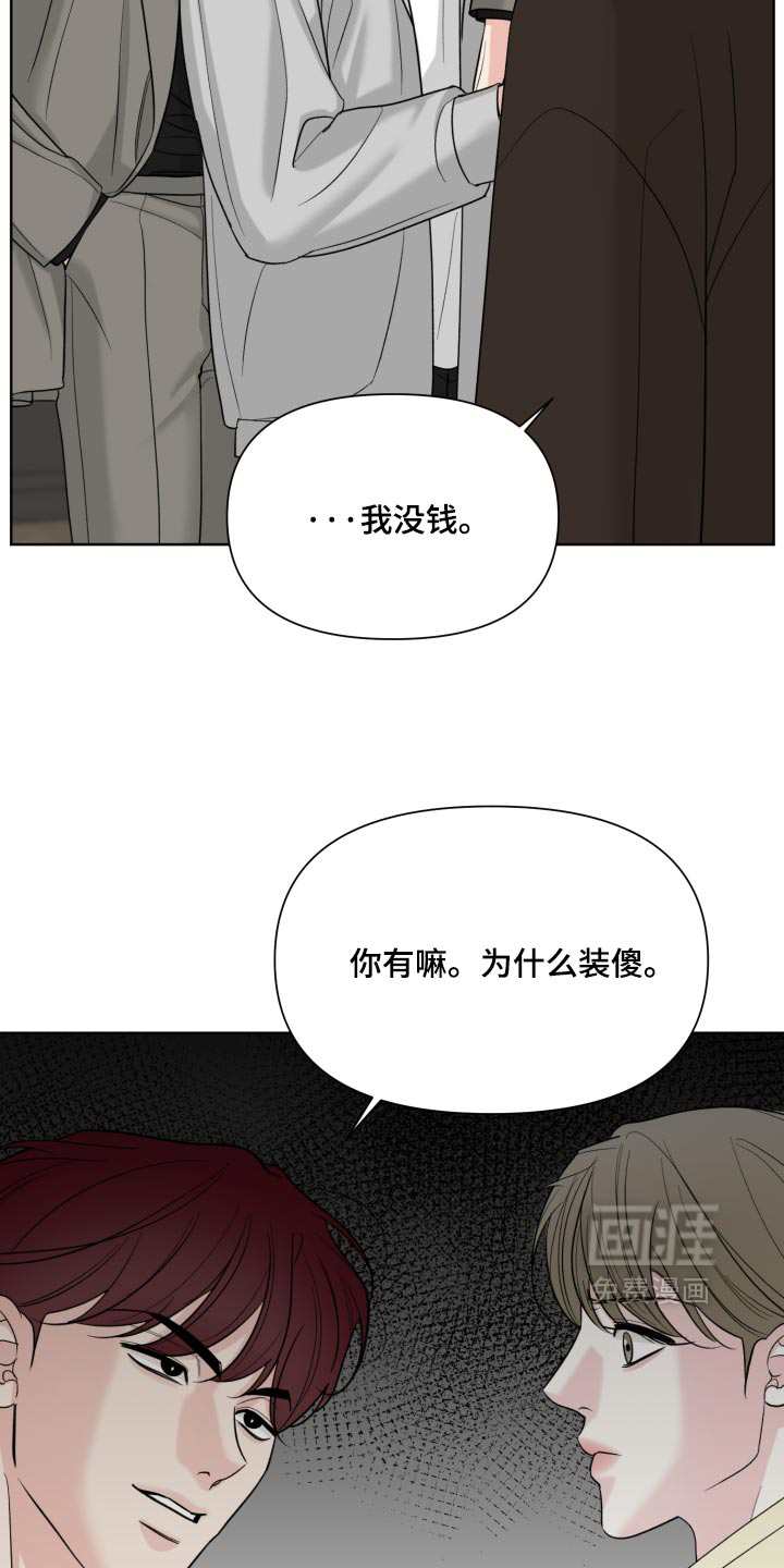 第64话17