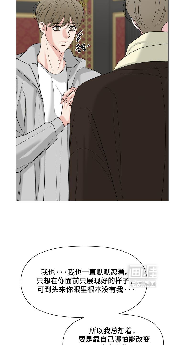 第64话25