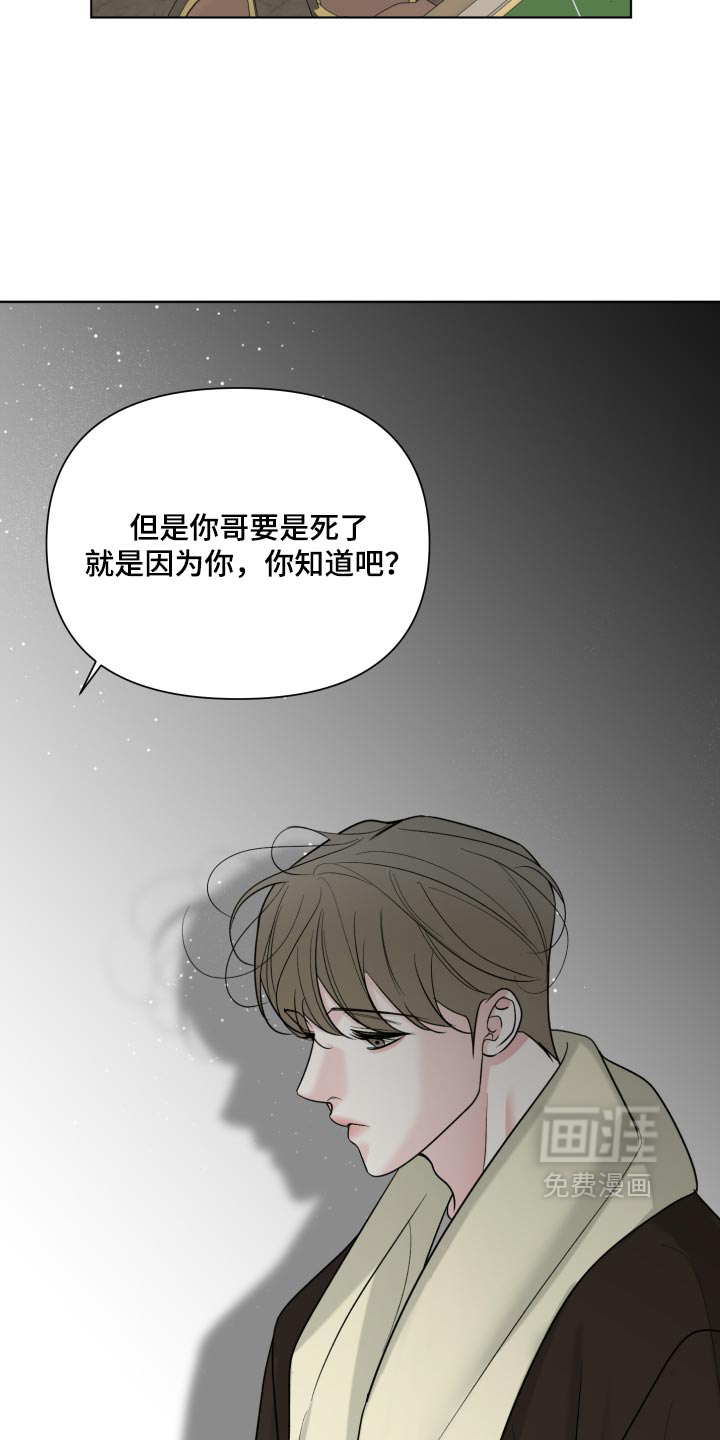 第64话29