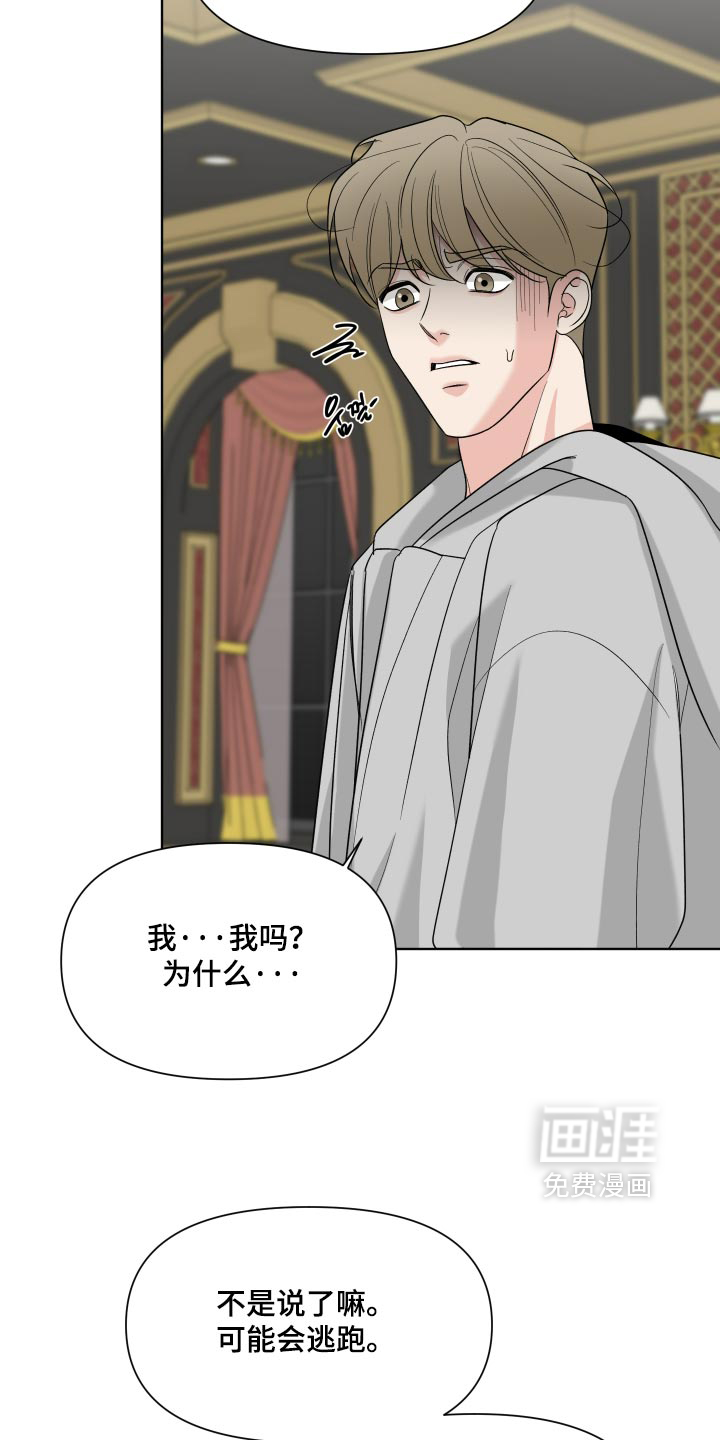 第64话36