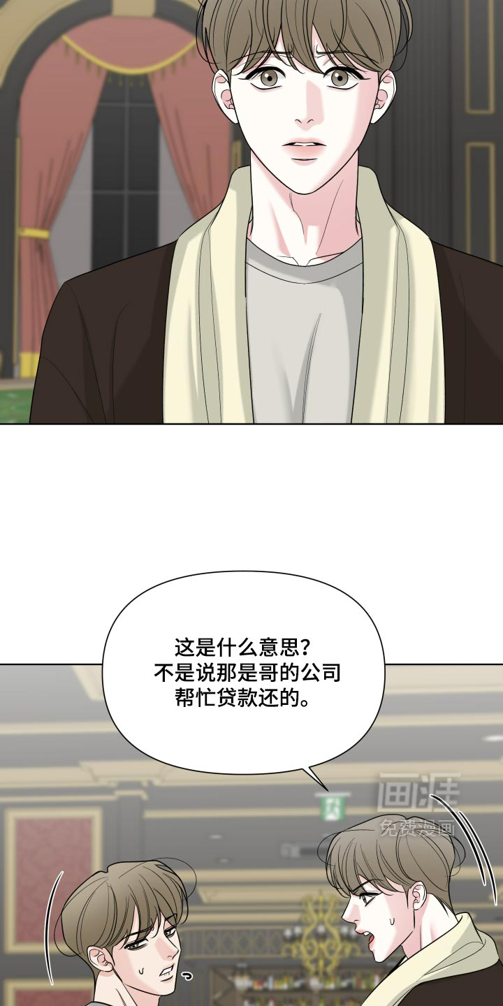 第64话22
